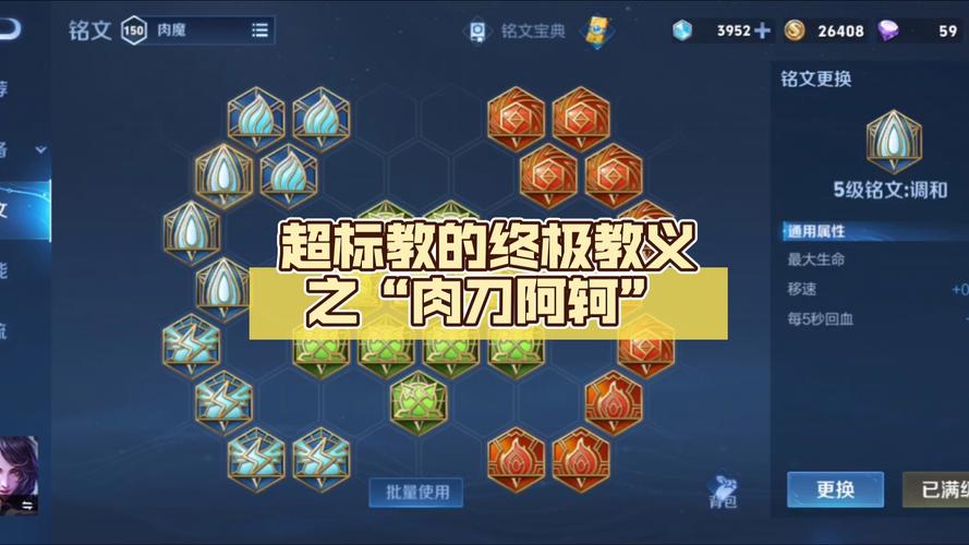 王者荣耀阿珂装备介绍,王者荣耀阿珂技巧出装-第1张图片-无暮网 王者荣耀阿珂装备介绍,王者荣耀阿珂技巧出装-第1张图片-无暮网