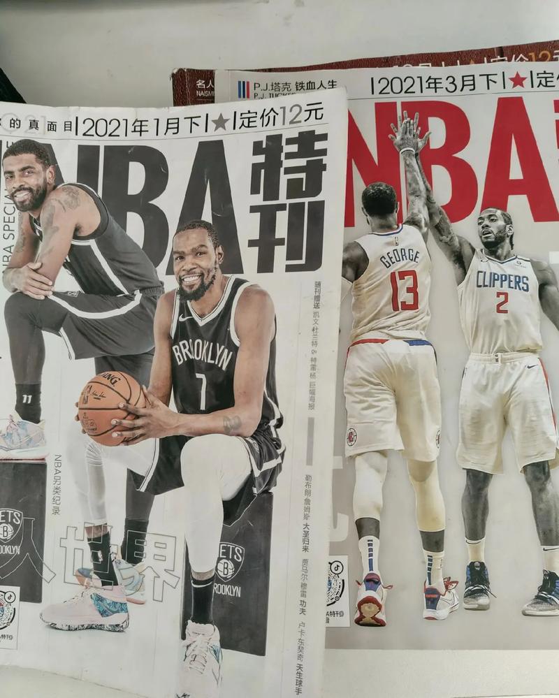 篮网四巨头vs湖人四巨头,篮网4巨头-第3张图片-无暮网 篮网四巨头vs湖人四巨头,篮网4巨头-第3张图片-无暮网