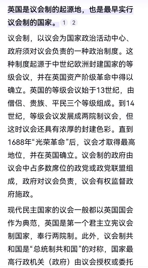 为什么世界杯美国和英格兰,世界杯为啥没有美国-第2张图片-无暮网 为什么世界杯美国和英格兰,世界杯为啥没有美国-第2张图片-无暮网