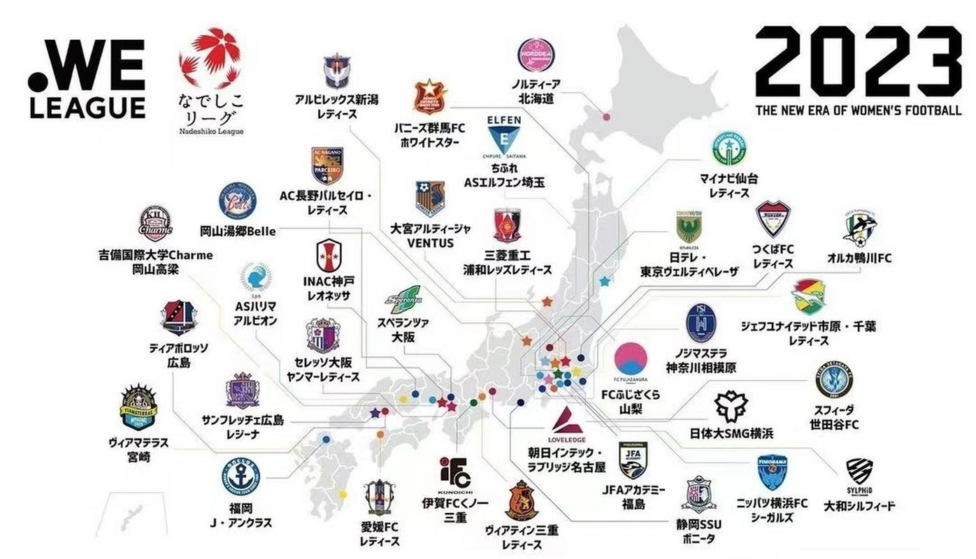 日本足球联赛丙级排名(日本足球联赛怎么分等级)-第5张图片-无暮网 日本足球联赛丙级排名(日本足球联赛怎么分等级)-第5张图片-无暮网