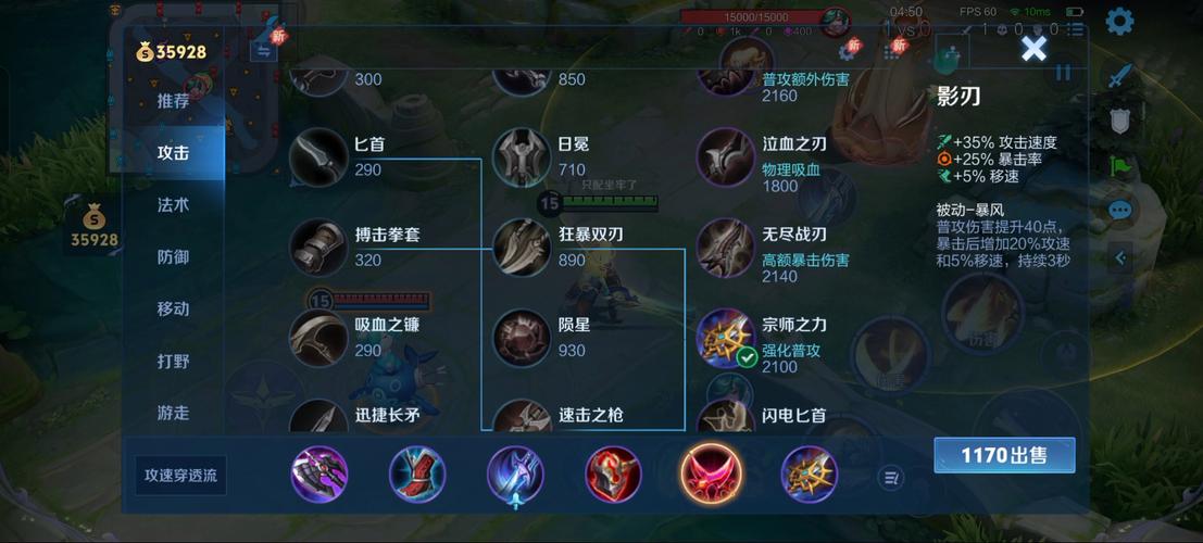 什么装备防阿轲(阿轲防御装)-第2张图片-无暮网 什么装备防阿轲(阿轲防御装)-第2张图片-无暮网