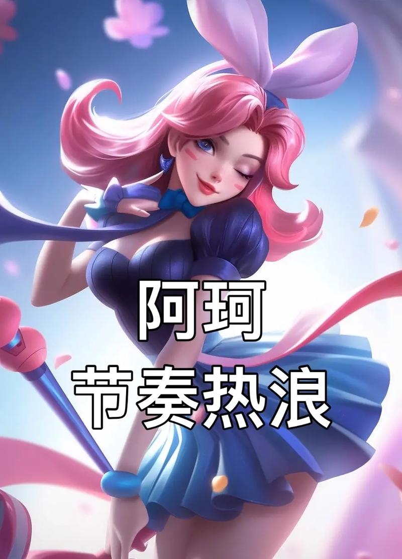 什么装备防阿轲(阿轲防御装)-第5张图片-无暮网 什么装备防阿轲(阿轲防御装)-第5张图片-无暮网