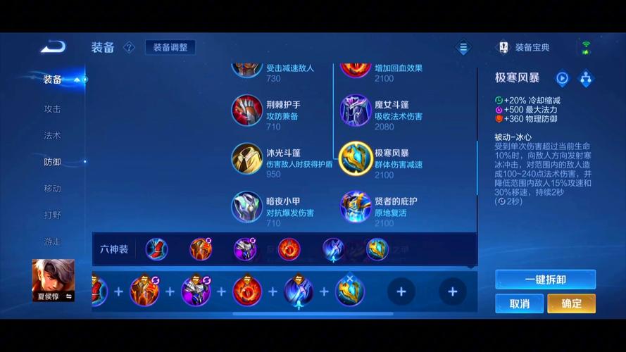 克制程咬金出什么装备,克制程咬金的对抗路-第1张图片-无暮网 克制程咬金出什么装备,克制程咬金的对抗路-第1张图片-无暮网