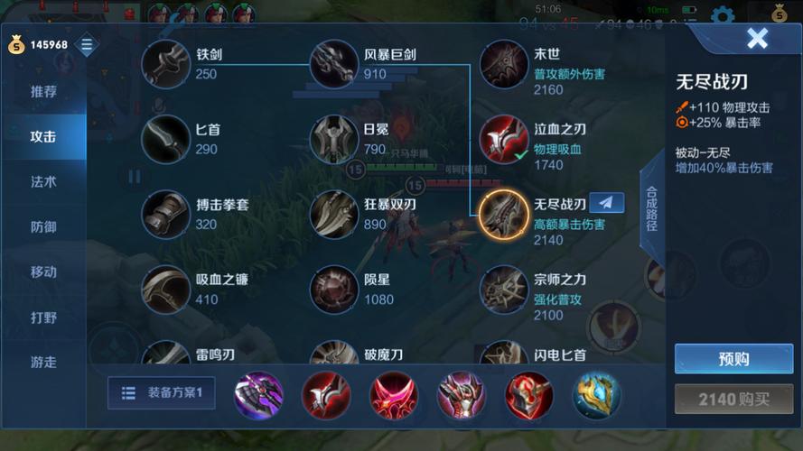 王者荣耀中法师的装备(王者荣耀中法师的装备是什么)-第3张图片-无暮网 王者荣耀中法师的装备(王者荣耀中法师的装备是什么)-第3张图片-无暮网