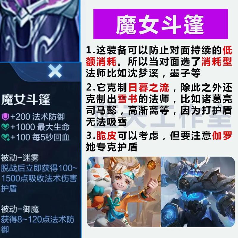 蔡文姬克哪个英雄(蔡文姬克什么)-第5张图片-无暮网 蔡文姬克哪个英雄(蔡文姬克什么)-第5张图片-无暮网