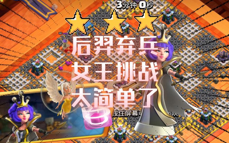 后羿哪些装备冲突不能用,后羿一般不适用什么装备-第6张图片-无暮网 后羿哪些装备冲突不能用,后羿一般不适用什么装备-第6张图片-无暮网
