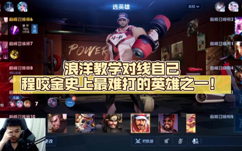 程咬金克制英雄(程咬金的克制英雄)-第3张图片-无暮网 程咬金克制英雄(程咬金的克制英雄)-第3张图片-无暮网