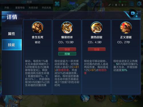 程咬金克制英雄(程咬金的克制英雄)-第5张图片-无暮网 程咬金克制英雄(程咬金的克制英雄)-第5张图片-无暮网