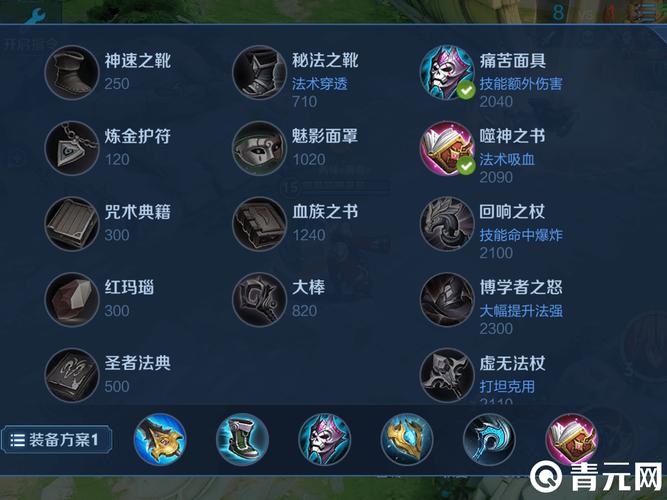 周瑜装备半肉装怎么样,周瑜 半肉-第4张图片-无暮网 周瑜装备半肉装怎么样,周瑜 半肉-第4张图片-无暮网