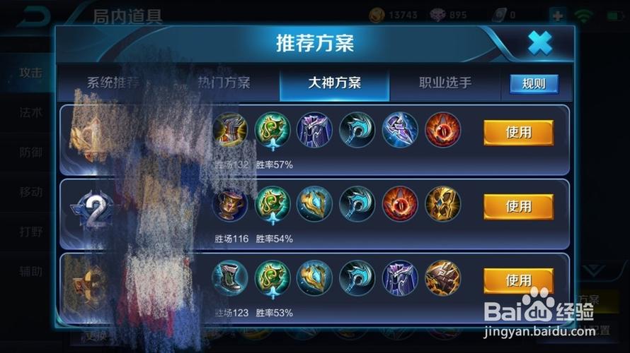 王者荣耀s8装备改动最新消息(王者荣耀s8装备改动最新消息视频)-第3张图片-无暮网 王者荣耀s8装备改动最新消息(王者荣耀s8装备改动最新消息视频)-第3张图片-无暮网