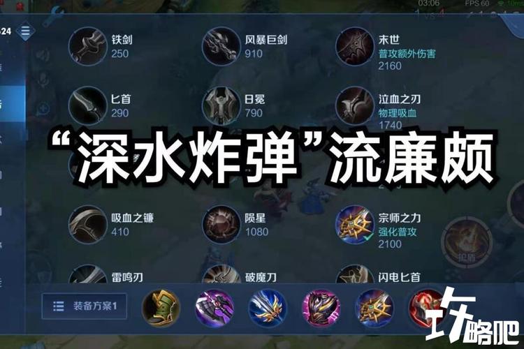 王者荣耀s8装备改动最新消息(王者荣耀s8装备改动最新消息视频)-第5张图片-无暮网 王者荣耀s8装备改动最新消息(王者荣耀s8装备改动最新消息视频)-第5张图片-无暮网