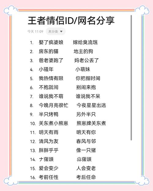 王者荣耀星陨是什么装备(王者荣耀陨星是什么意思)-第1张图片-无暮网 王者荣耀星陨是什么装备(王者荣耀陨星是什么意思)-第1张图片-无暮网