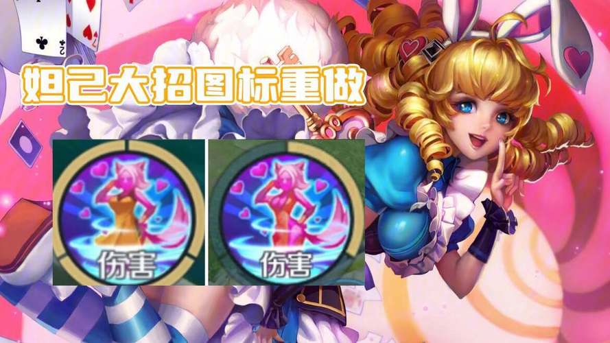 法师妲己怎么玩连招（王者荣耀法师妲己出装）-第1张图片-无暮网