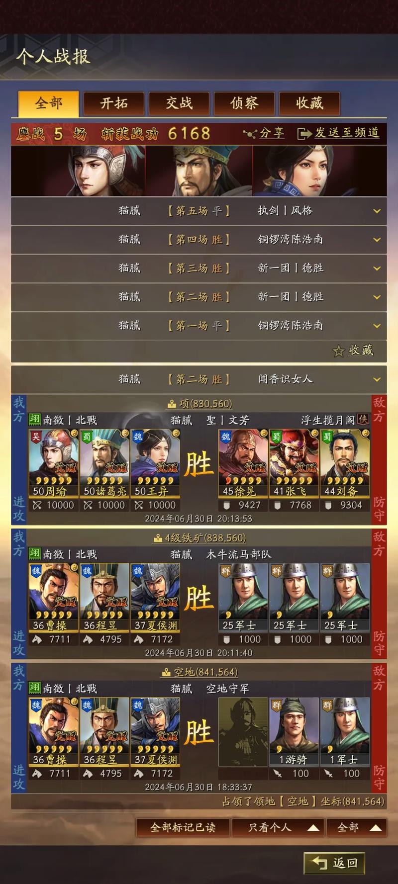 周瑜法强加成,周瑜需要法强吗-第2张图片-无暮网 周瑜法强加成,周瑜需要法强吗-第2张图片-无暮网
