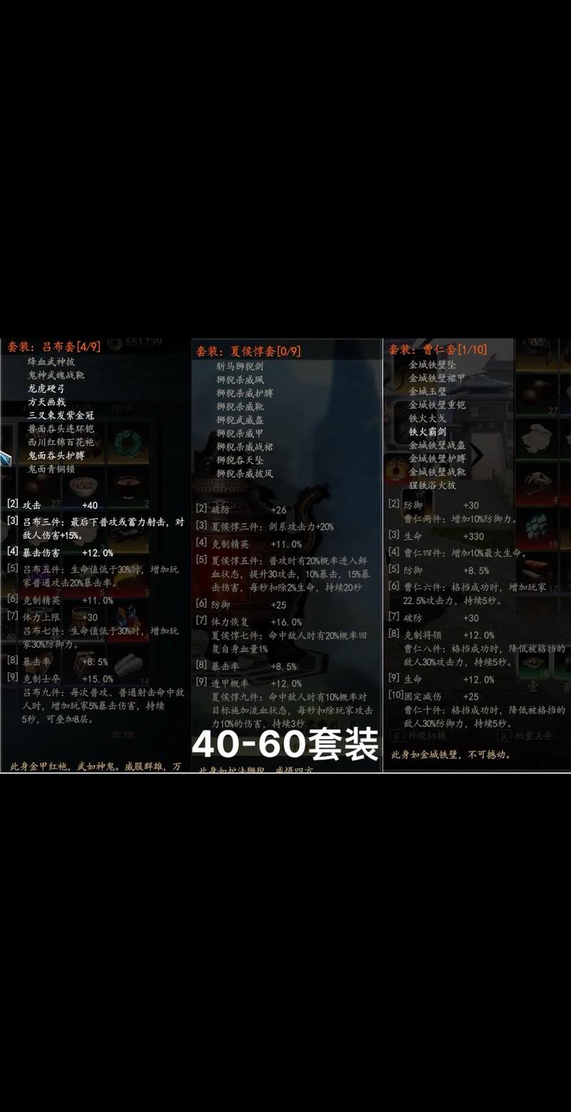 赵云传装备合成秘籍,赵云传装备合成秘籍怎么用-第1张图片-无暮网 赵云传装备合成秘籍,赵云传装备合成秘籍怎么用-第1张图片-无暮网