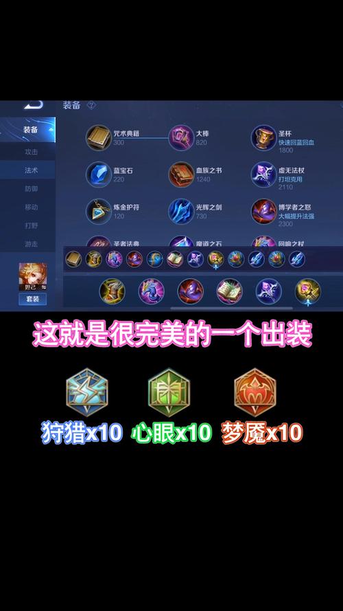 妲己第一件出帽子(妲己第一件出帽子还是回响)-第6张图片-无暮网 妲己第一件出帽子(妲己第一件出帽子还是回响)-第6张图片-无暮网