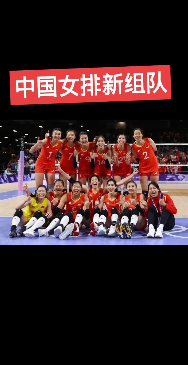 2021年奥运会女排冠军是哪个国家(2021年奥运会女排得了第几名)-第5张图片-无暮网 2021年奥运会女排冠军是哪个国家(2021年奥运会女排得了第几名)-第5张图片-无暮网