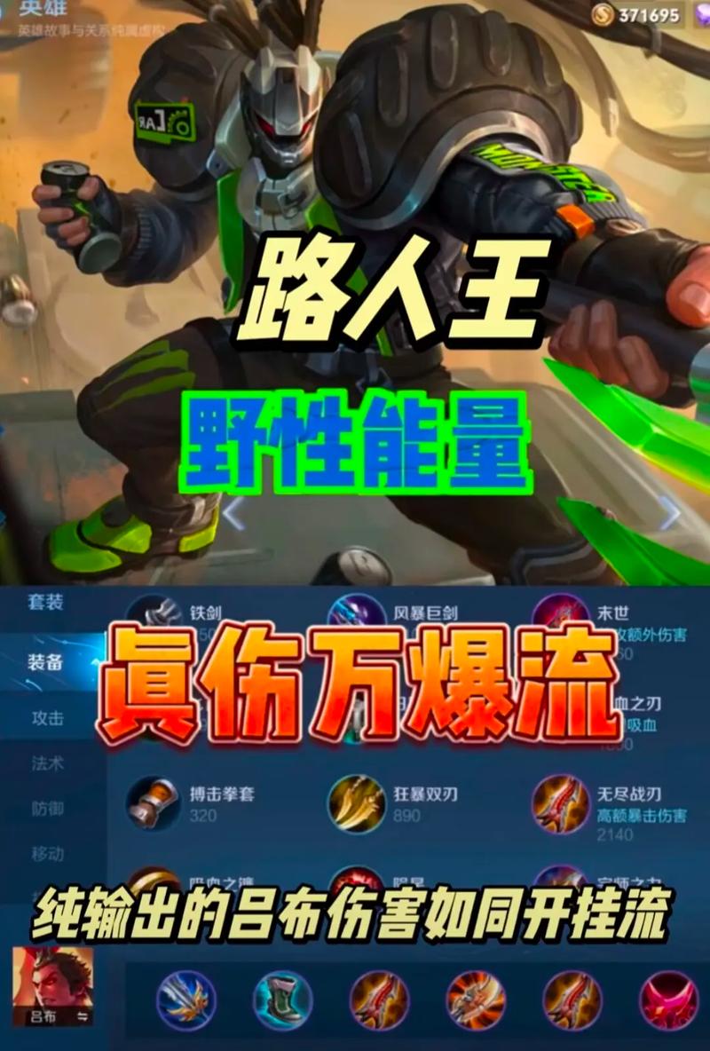 王者荣耀真实伤害和百分比伤害(王者荣耀真实伤害和百分比伤害一样吗)-第2张图片-无暮网 王者荣耀真实伤害和百分比伤害(王者荣耀真实伤害和百分比伤害一样吗)-第2张图片-无暮网