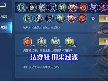 周瑜要出什么装备好(周瑜要出什么装备好用)-第3张图片-无暮网 周瑜要出什么装备好(周瑜要出什么装备好用)-第3张图片-无暮网