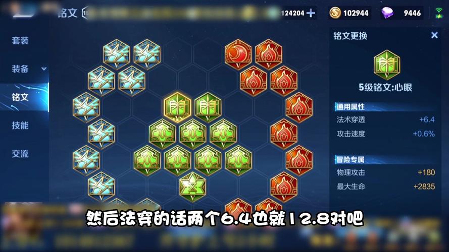 夏侯惇带暴击铭文有用吗,夏侯惇可以带暴击符文吗-第1张图片-无暮网 夏侯惇带暴击铭文有用吗,夏侯惇可以带暴击符文吗-第1张图片-无暮网