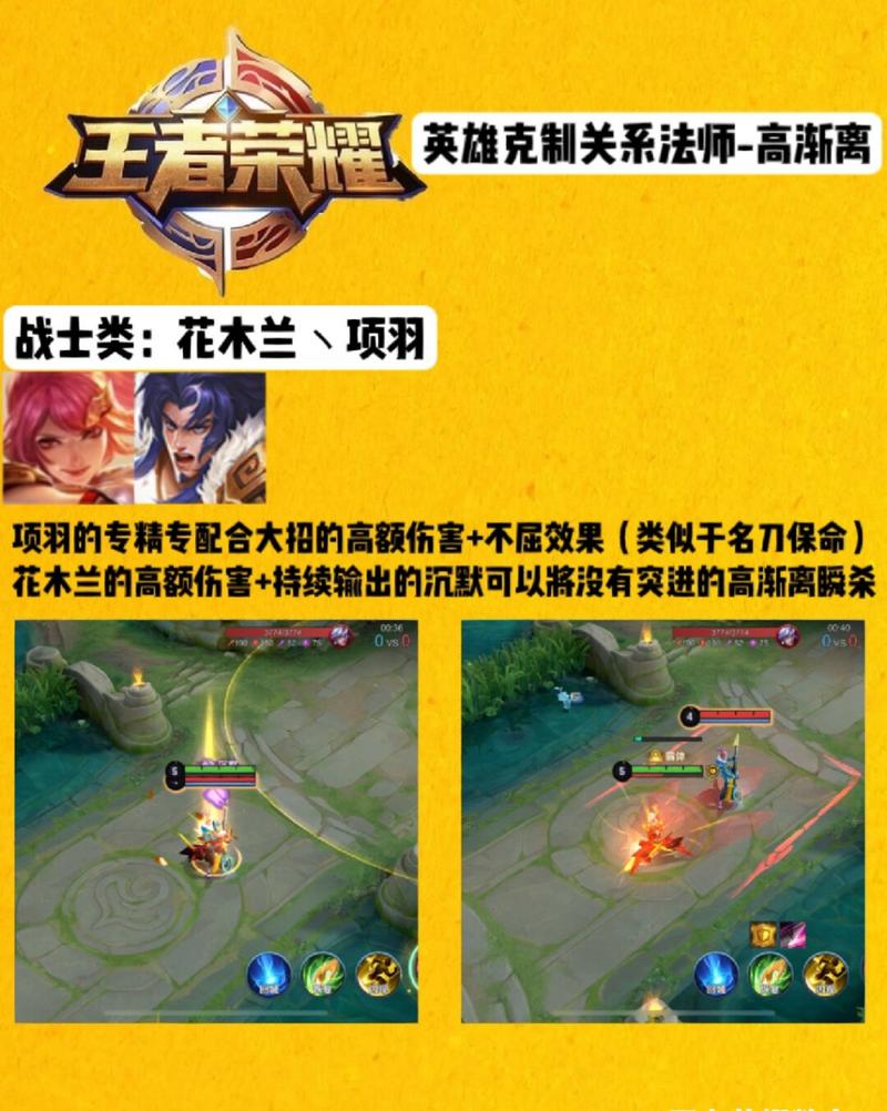 高渐离怕啥英雄(高渐离被谁克制)-第7张图片-无暮网 高渐离怕啥英雄(高渐离被谁克制)-第7张图片-无暮网
