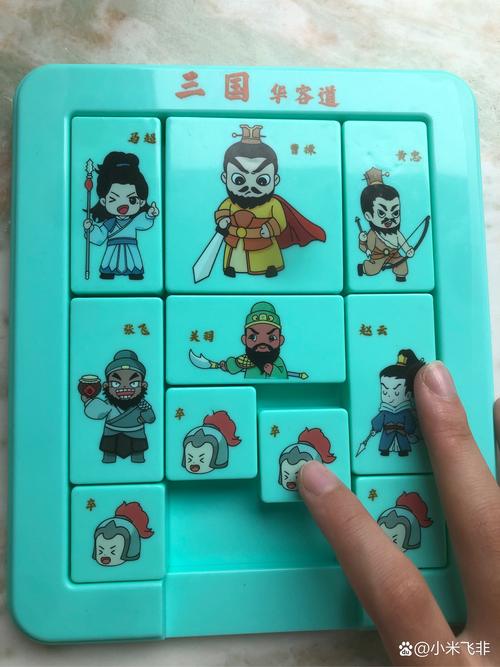 曹操关羽游戏怎么走（三国志 曹操 关羽）-第3张图片-无暮网