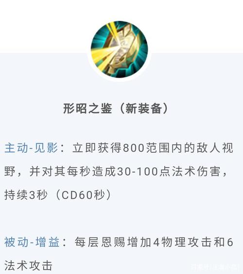 什么装备克张良的大,克制张良的装备-第5张图片-无暮网 什么装备克张良的大,克制张良的装备-第5张图片-无暮网