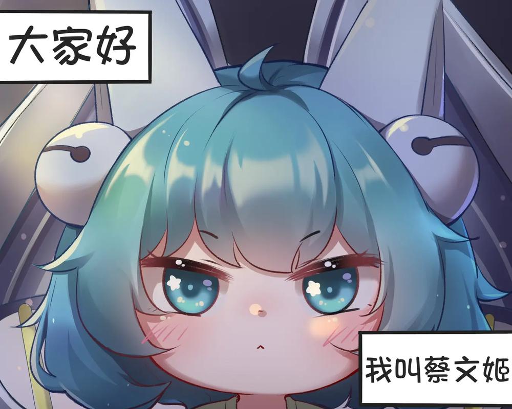 蔡文姬制裁怎么办,蔡文姬制裁有用吗-第6张图片-无暮网 蔡文姬制裁怎么办,蔡文姬制裁有用吗-第6张图片-无暮网