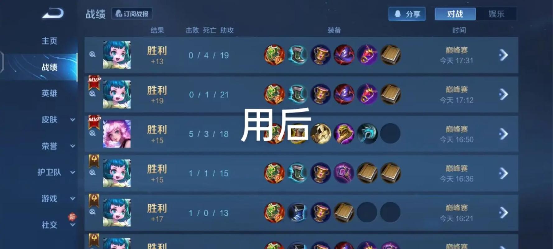 蔡文姬可以卖宝石吗,蔡文姬多少钱买的-第2张图片-无暮网 蔡文姬可以卖宝石吗,蔡文姬多少钱买的-第2张图片-无暮网