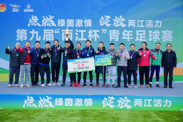 重庆足球队最新消息人员名单,重庆足球队最新消息人员名单公布-第6张图片-无暮网 重庆足球队最新消息人员名单,重庆足球队最新消息人员名单公布-第6张图片-无暮网