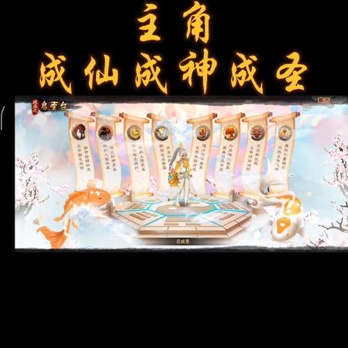 神仙道高清重制版杨戬多少声望,神仙道杨戬的招募条件-第2张图片-无暮网 神仙道高清重制版杨戬多少声望,神仙道杨戬的招募条件-第2张图片-无暮网