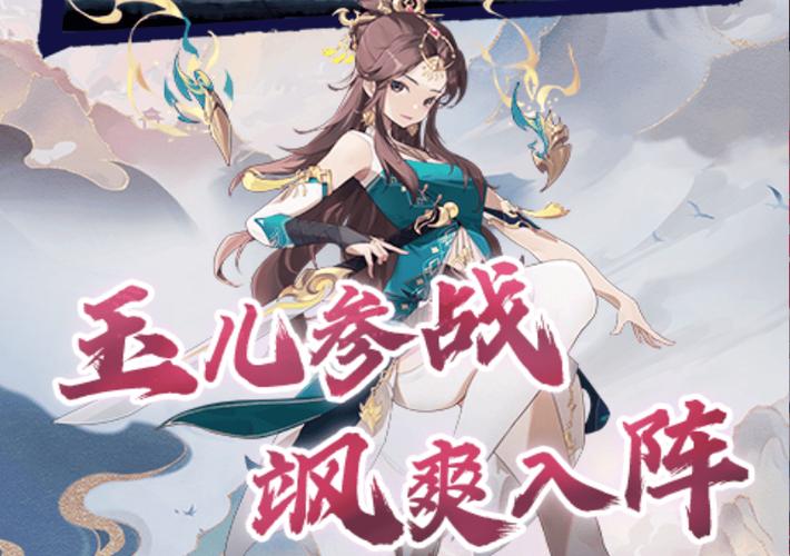 神仙道高清重制版杨戬多少声望,神仙道杨戬的招募条件-第6张图片-无暮网 神仙道高清重制版杨戬多少声望,神仙道杨戬的招募条件-第6张图片-无暮网