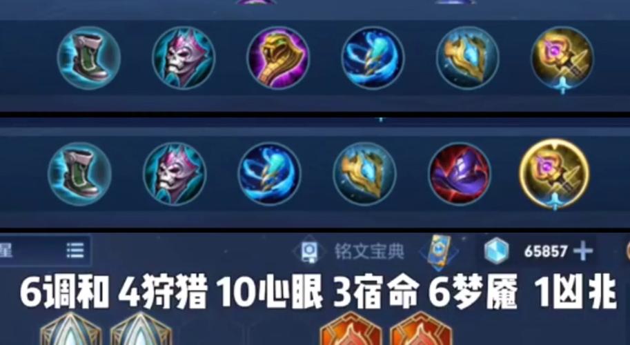 王昭君最强装备介绍大全,王昭君最强装备介绍大全视频-第8张图片-无暮网 王昭君最强装备介绍大全,王昭君最强装备介绍大全视频-第8张图片-无暮网