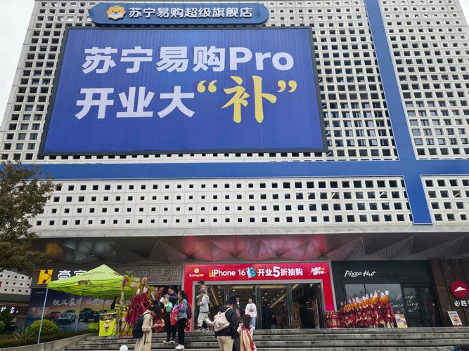 苏宁为什么投资足球,苏宁为什么要卖足球队-第1张图片-无暮网 苏宁为什么投资足球,苏宁为什么要卖足球队-第1张图片-无暮网