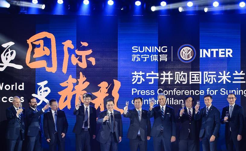 苏宁为什么投资足球,苏宁为什么要卖足球队-第3张图片-无暮网 苏宁为什么投资足球,苏宁为什么要卖足球队-第3张图片-无暮网