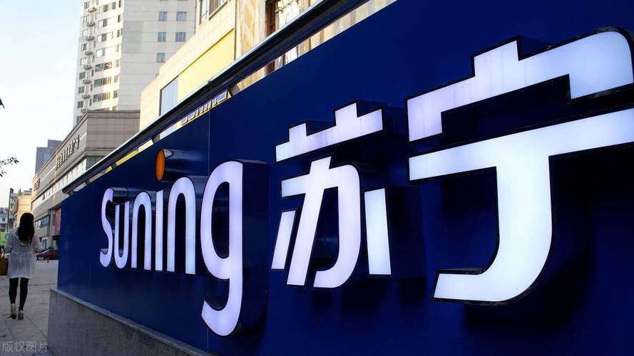 苏宁为什么投资足球,苏宁为什么要卖足球队-第4张图片-无暮网 苏宁为什么投资足球,苏宁为什么要卖足球队-第4张图片-无暮网