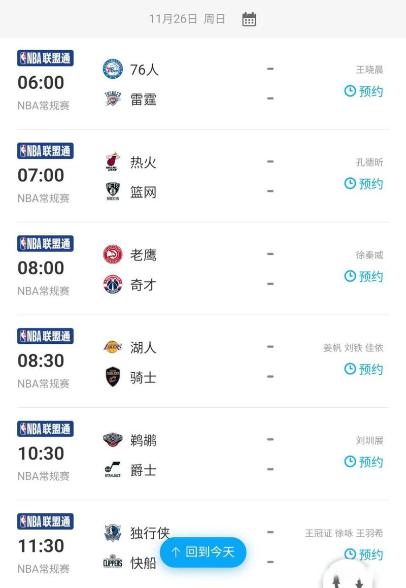 热火vs山猫（wnba狂热vs山猫）-第4张图片-无暮网