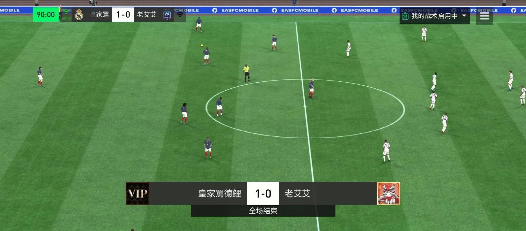 fifa足球经理和fm哪个好玩,足球经理fmt跟fm区别-第5张图片-无暮网 fifa足球经理和fm哪个好玩,足球经理fmt跟fm区别-第5张图片-无暮网