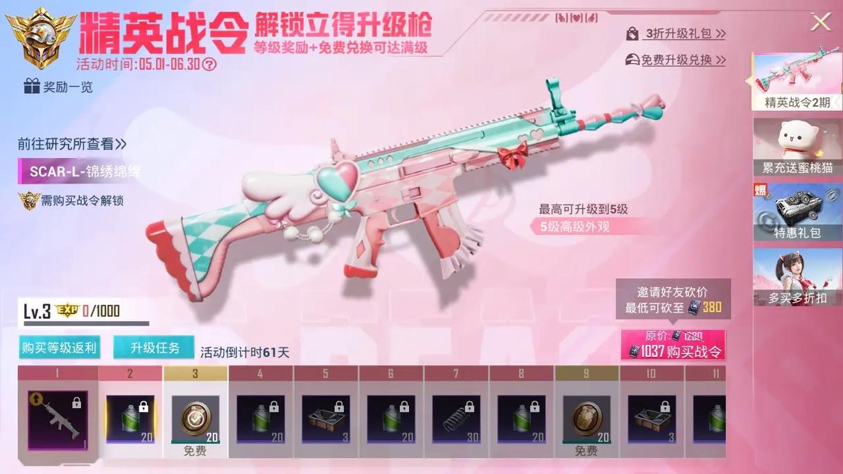 王者荣耀什么装备军需最强(王者荣耀哪件装备最厉害)-第1张图片-无暮网 王者荣耀什么装备军需最强(王者荣耀哪件装备最厉害)-第1张图片-无暮网