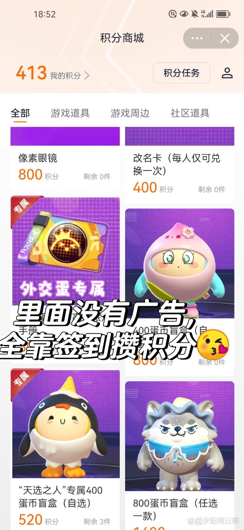 王者荣耀什么装备军需最强(王者荣耀哪件装备最厉害)-第4张图片-无暮网 王者荣耀什么装备军需最强(王者荣耀哪件装备最厉害)-第4张图片-无暮网