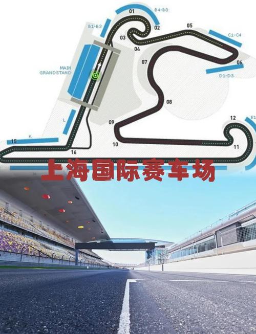 上海f1赛车场能参观吗,上海f1赛车场官方网站-第1张图片-无暮网 上海f1赛车场能参观吗,上海f1赛车场官方网站-第1张图片-无暮网