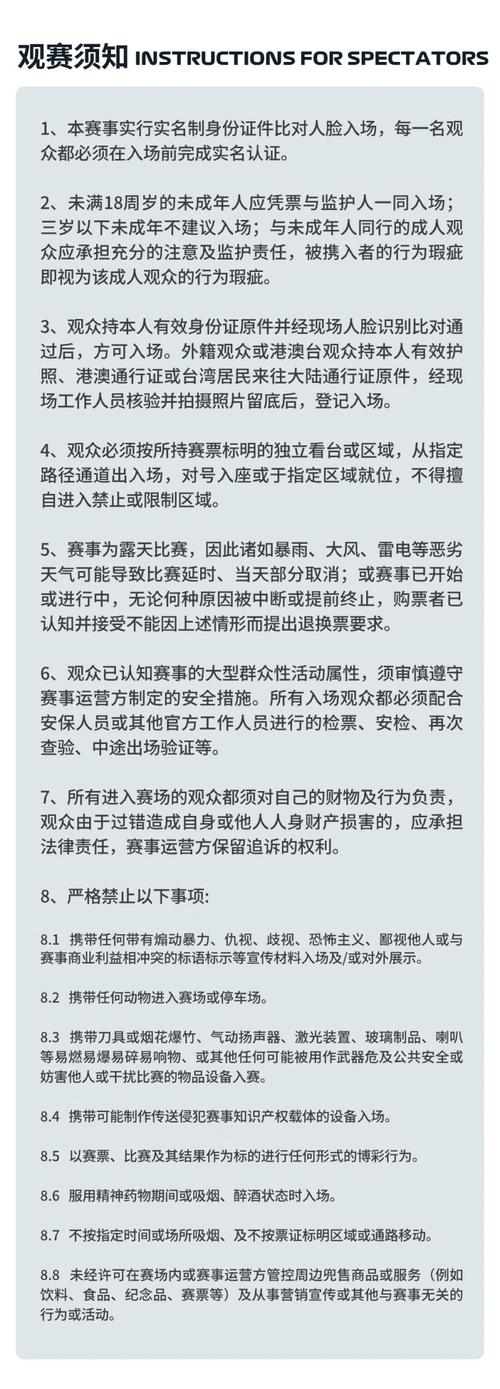 上海f1赛车场能参观吗,上海f1赛车场官方网站-第4张图片-无暮网 上海f1赛车场能参观吗,上海f1赛车场官方网站-第4张图片-无暮网