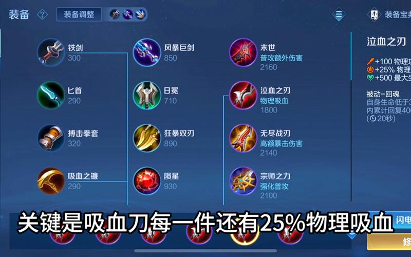 后羿的装备怎么出装比较好(后羿出什么装备最强2020)-第1张图片-无暮网 后羿的装备怎么出装比较好(后羿出什么装备最强2020)-第1张图片-无暮网