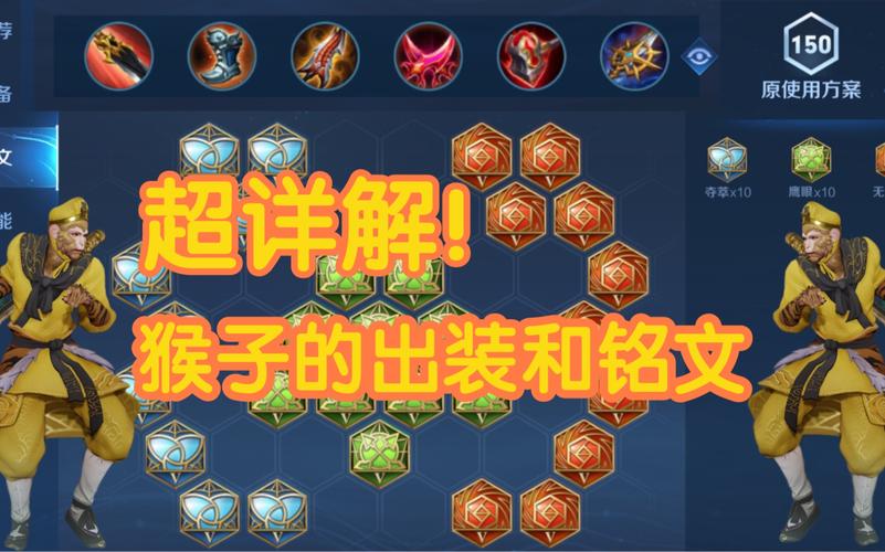 王者荣耀出装备怎么出暴击,王者荣耀出装备怎么出暴击的-第4张图片-无暮网 王者荣耀出装备怎么出暴击,王者荣耀出装备怎么出暴击的-第4张图片-无暮网