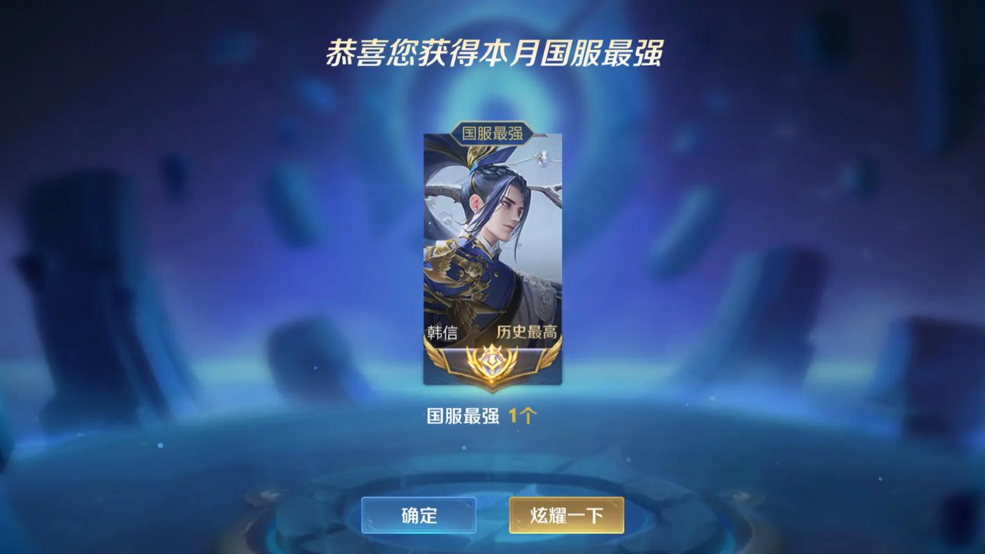 寂然韩信铭文装备设置在哪(寂然韩信出装顺序)-第5张图片-无暮网 寂然韩信铭文装备设置在哪(寂然韩信出装顺序)-第5张图片-无暮网