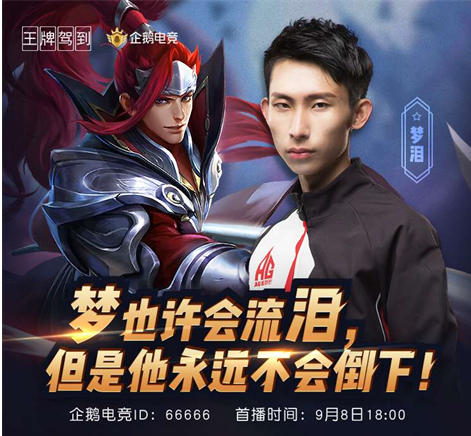 寂然韩信铭文装备设置在哪(寂然韩信出装顺序)-第7张图片-无暮网 寂然韩信铭文装备设置在哪(寂然韩信出装顺序)-第7张图片-无暮网