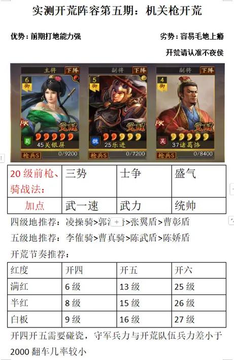 蔡文姬小技能带什么,蔡文姬加什么技能-第3张图片-无暮网 蔡文姬小技能带什么,蔡文姬加什么技能-第3张图片-无暮网