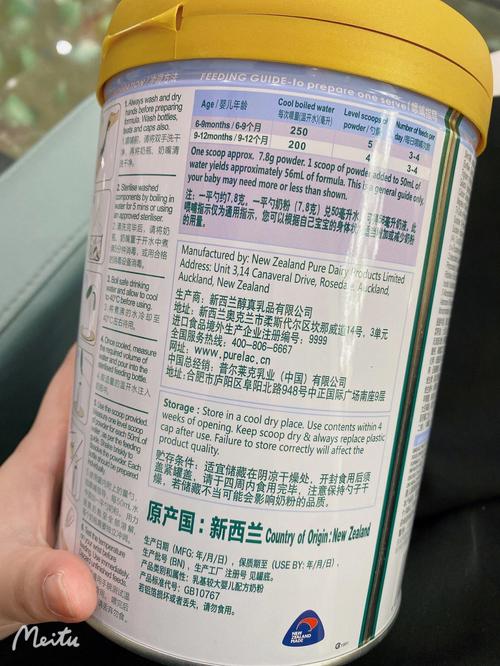 爱亲普尔莱克奶粉怎么样,爱亲母婴店奶粉普克莱尔-第2张图片-无暮网 爱亲普尔莱克奶粉怎么样,爱亲母婴店奶粉普克莱尔-第2张图片-无暮网