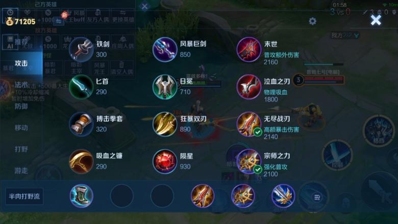 鲁班大师带什么技能?,鲁班大师带啥技能-第2张图片-无暮网 鲁班大师带什么技能?,鲁班大师带啥技能-第2张图片-无暮网