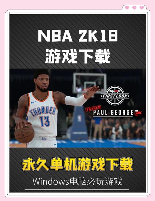 nba赛季排名榜搜索转金币,nba赛季数据排名场次-第2张图片-无暮网 nba赛季排名榜搜索转金币,nba赛季数据排名场次-第2张图片-无暮网